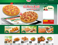 1112.com – The Pizza Company